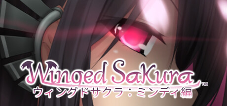 ウィングドサクラ:ミンディ編
