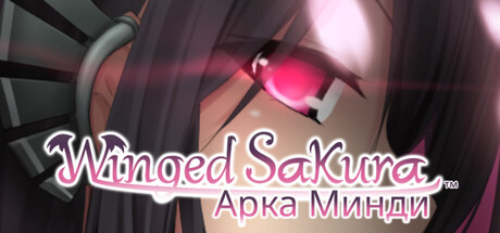 Winged Sakura: Mindy's Arc