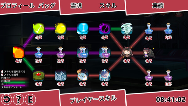 スクリーンショット