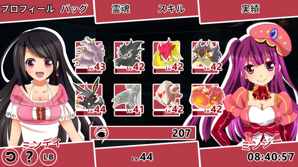 スクリーンショット