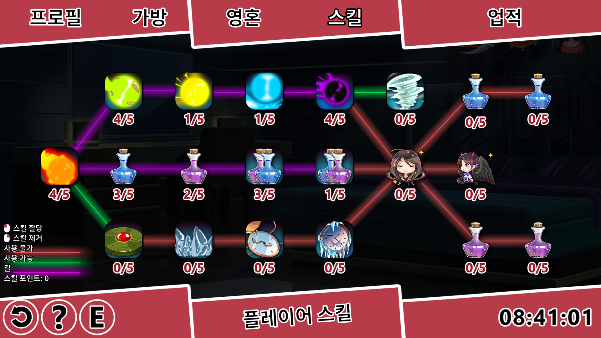 Winged Sakura: Mindy's Arc 스크린샷 5