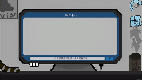Screenshot z 拟态生还 Screenshot z 拟态生还
