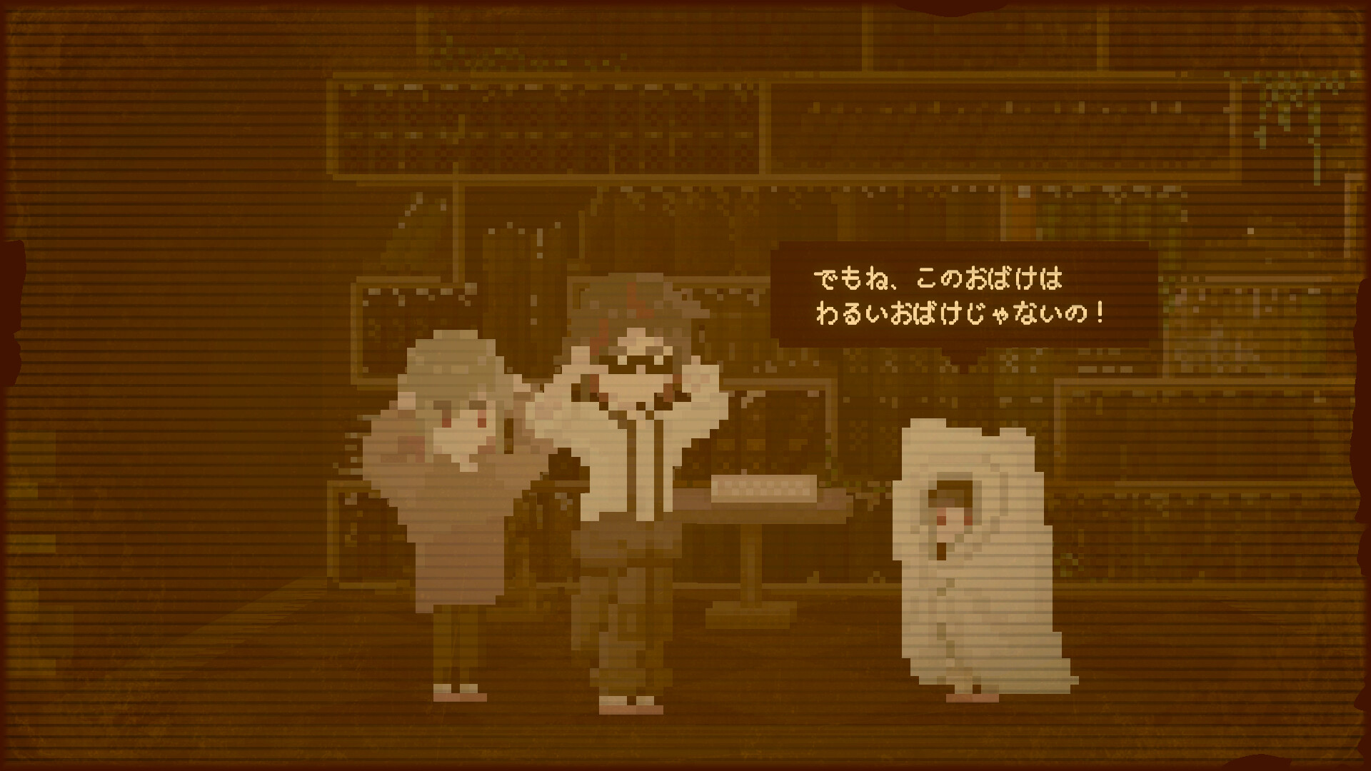 スクリーンショット 11