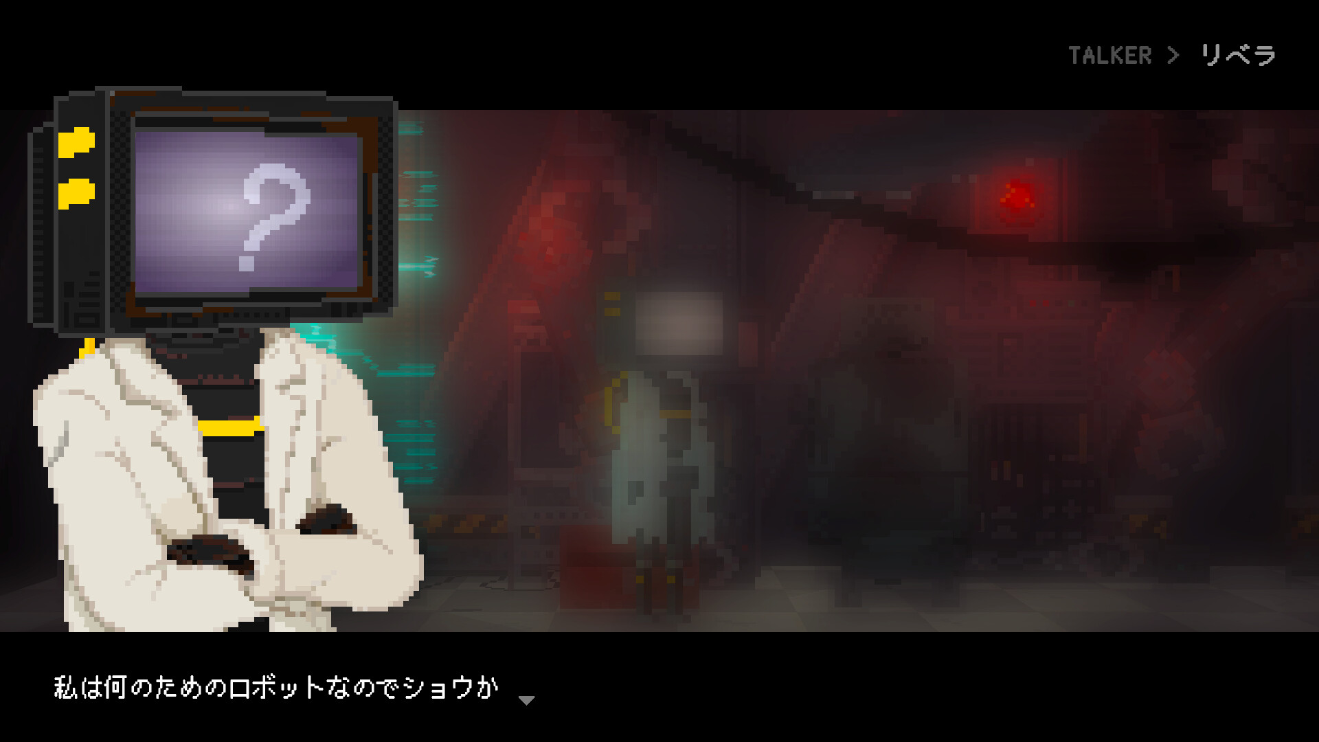 人のいない世界に screenshot