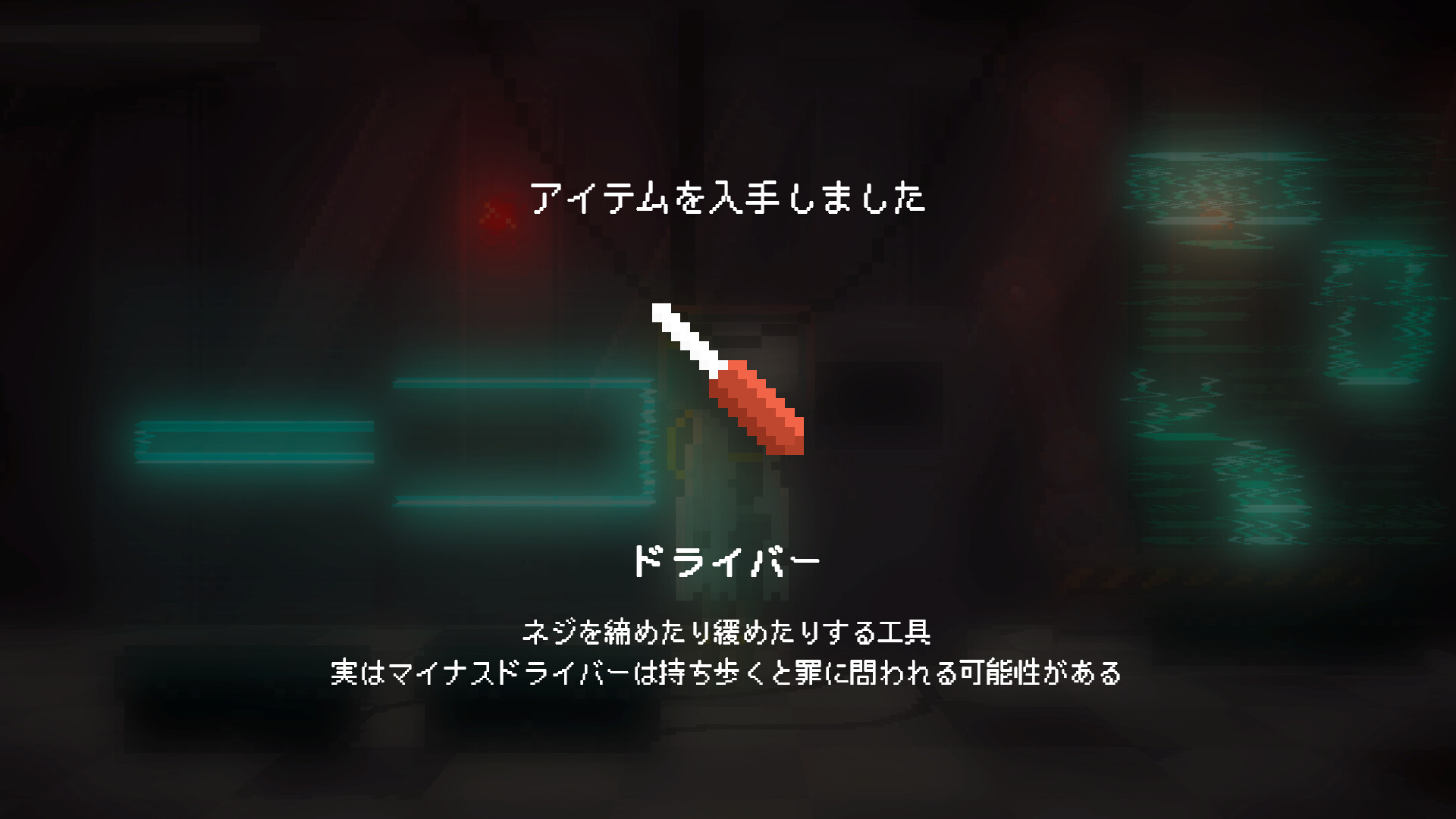 人のいない世界に screenshot