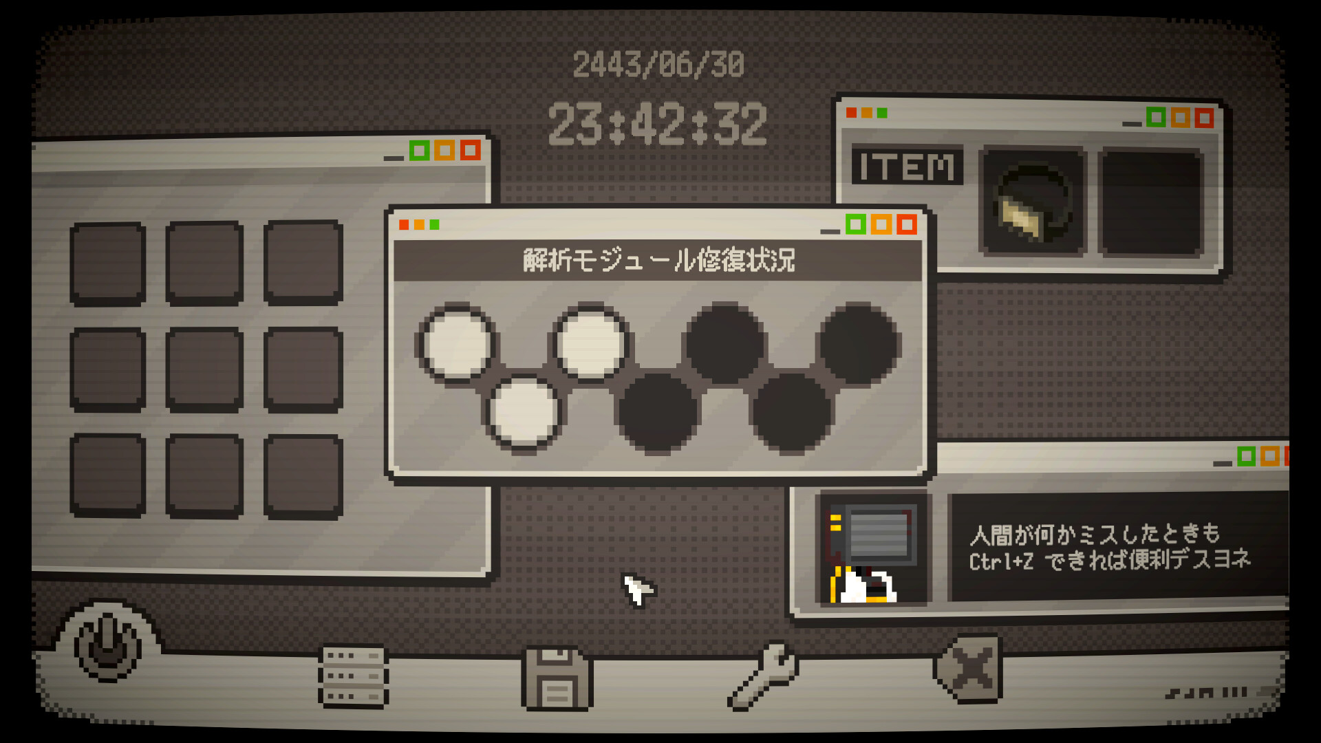 スクリーンショット 6