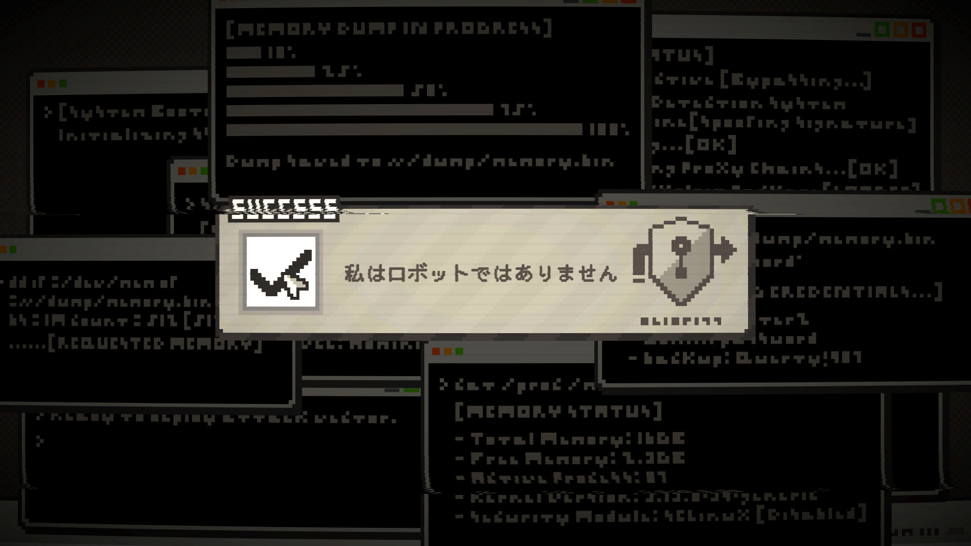 人のいない世界に screenshot