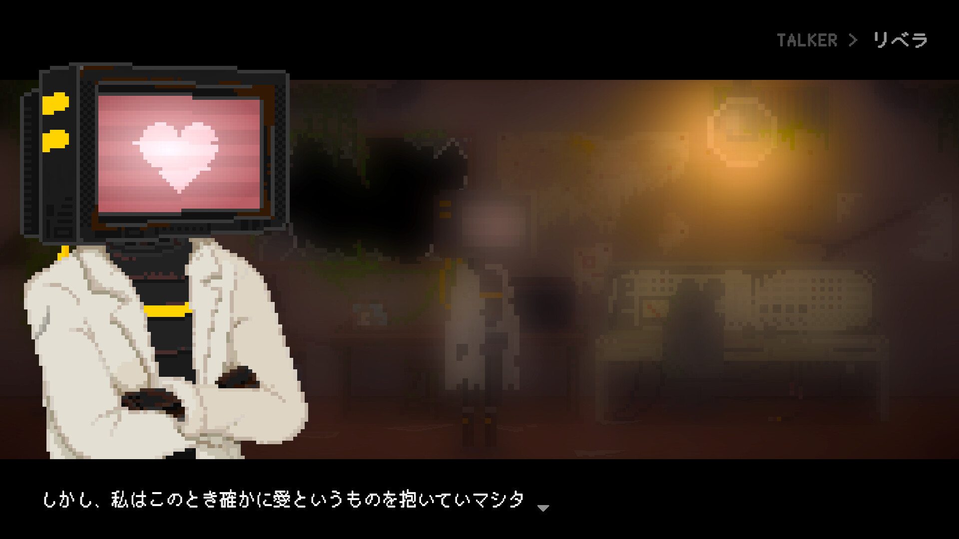人のいない世界に screenshot