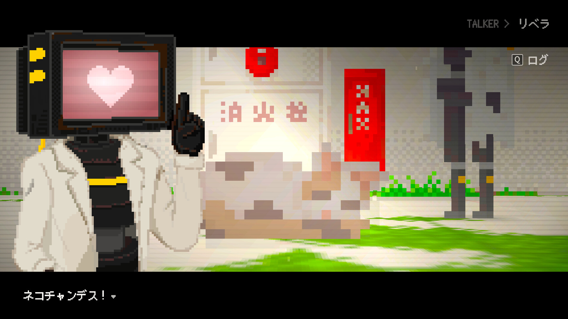 人のいない世界にのスクリーンショット 1