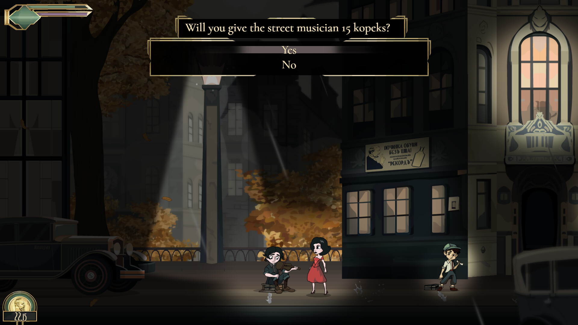 Fevercide screenshot #9