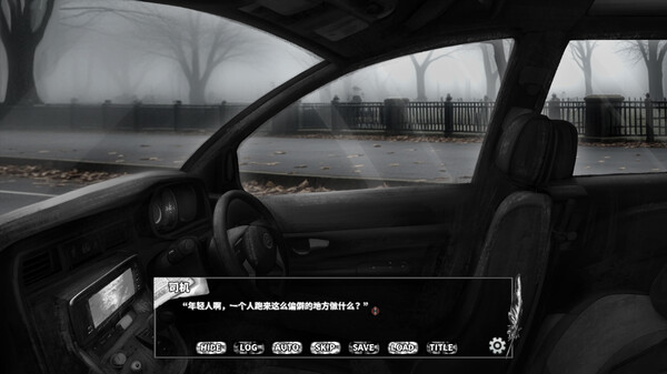 Gnawer No. 44 Observation Report screenshot 1