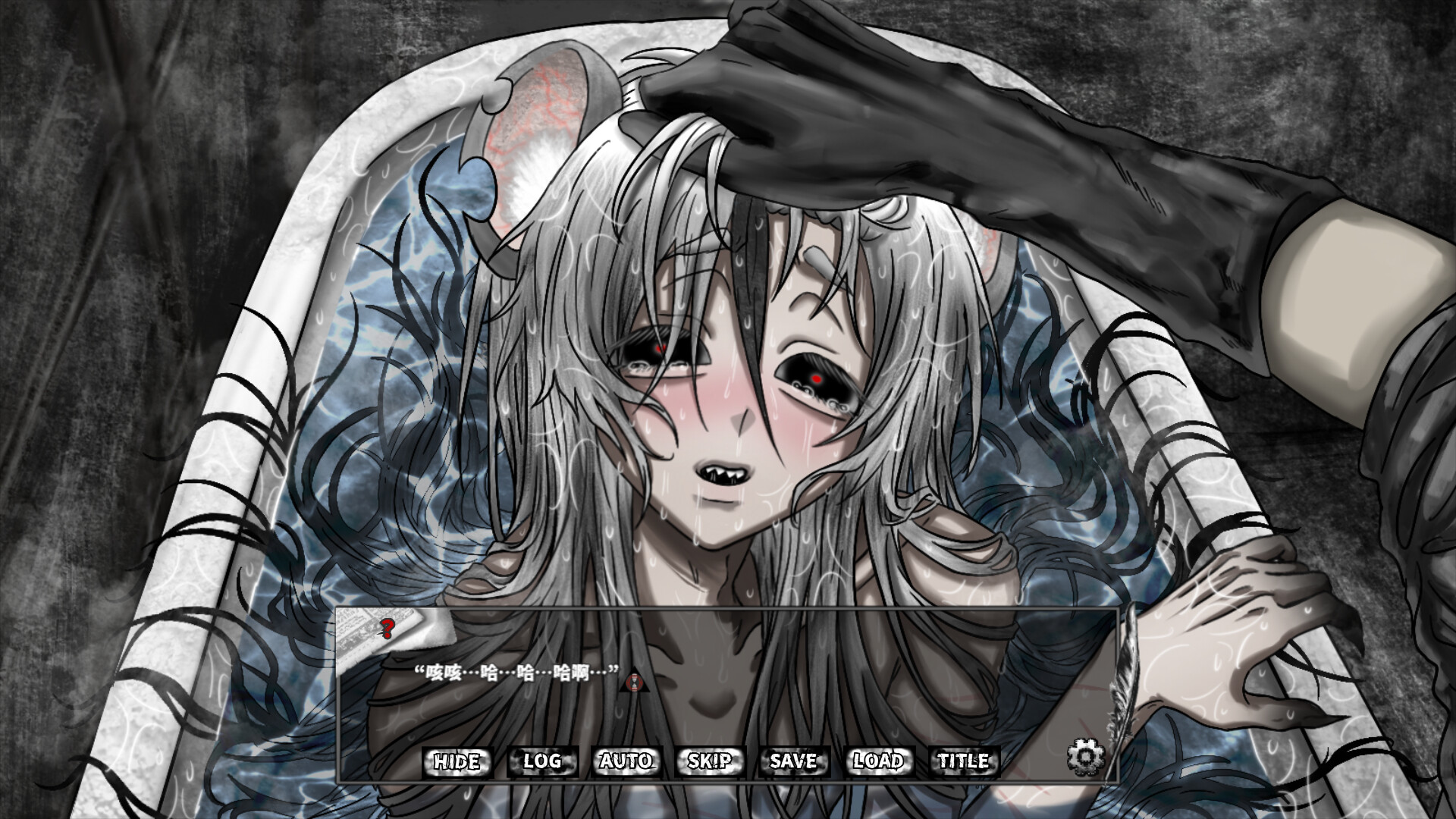 Gnawer No. 44 Observation Report screenshot #2