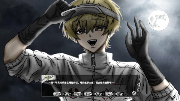 Gnawer No. 44 Observation Report screenshot 5