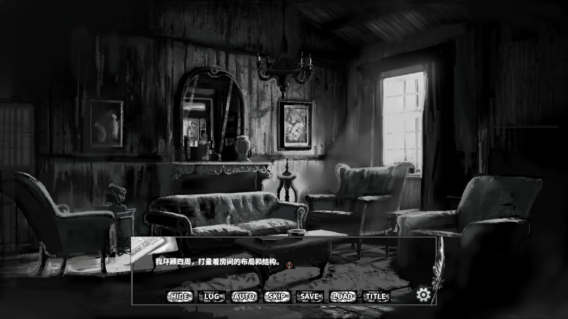 Gnawer No. 44 Observation Report screenshot #11