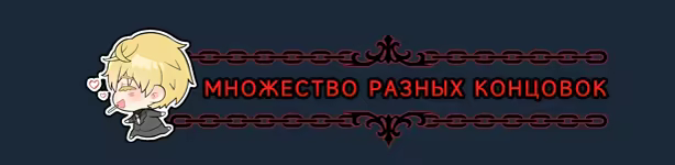 Иллюстрация из описания игры Experimental gnawer No.44: Observation Record