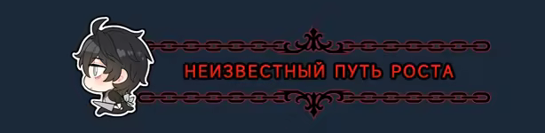 Иллюстрация из описания игры Experimental gnawer No.44: Observation Record