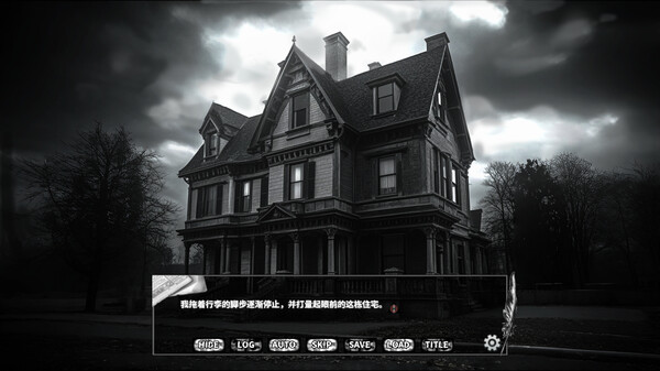 Gnawer No. 44 Observation Report screenshot 3