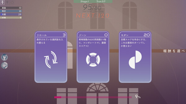 Скриншот из Twilight Apartment Скриншот из Twilight Apartment