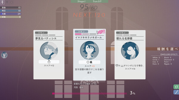 Скриншот из Twilight Apartment Скриншот из Twilight Apartment