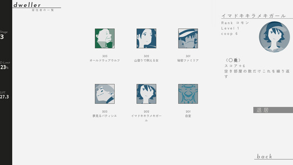 Скриншот из Twilight Apartment Скриншот из Twilight Apartment