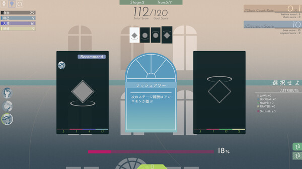 Скриншот из Twilight Apartment Скриншот из Twilight Apartment