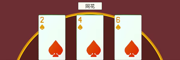 Big Winner video 2