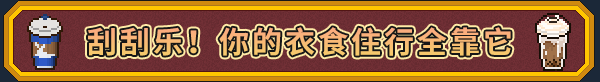 江城大赢家|Big Winner|1.0.6.0617.1
