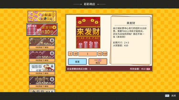 Big Winner