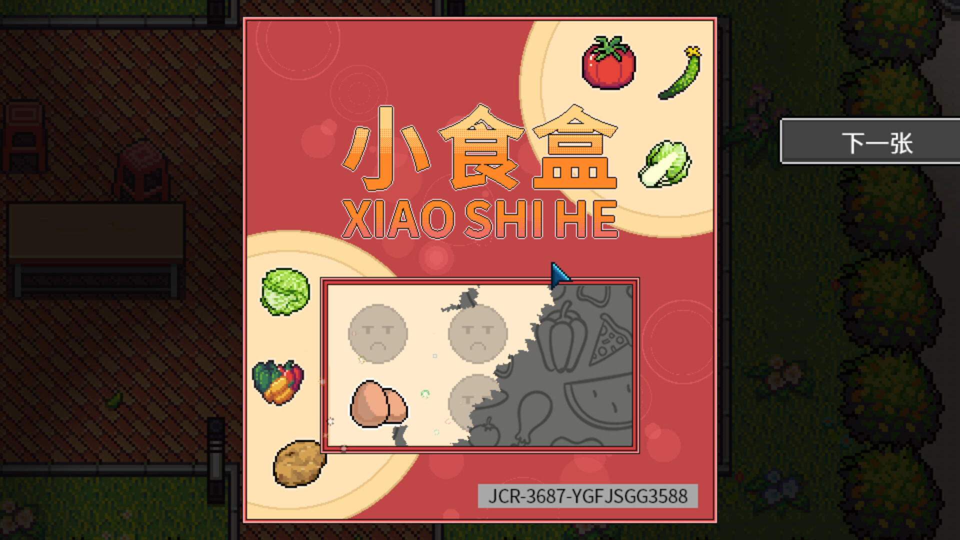 江城大赢家/Big Winner -(v1.0.12.0624.1)