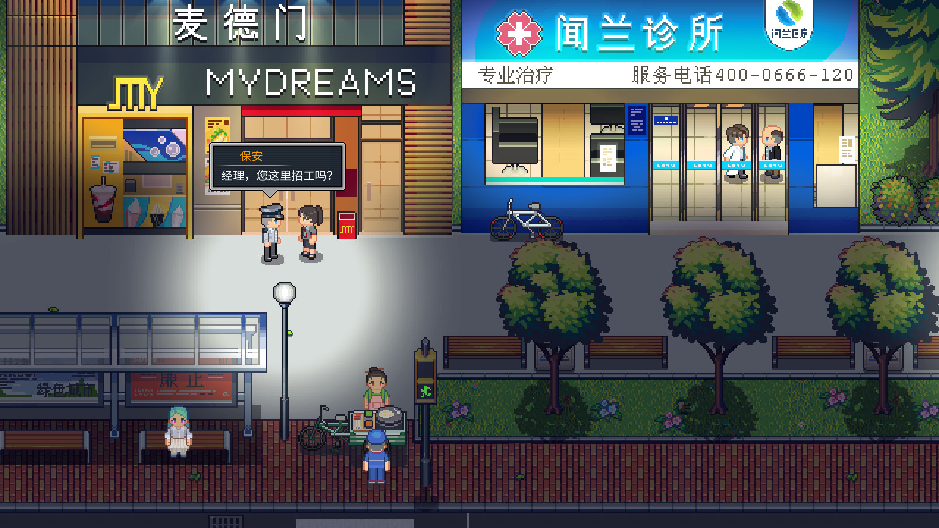 screenshot of 江城の大勝者 4