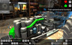 Screenshot #2