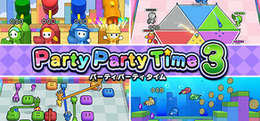Party Party Time 3（パーティパーティタイム3）