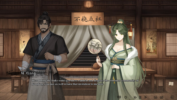 screenshot5