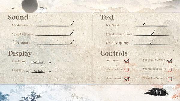 screenshot8