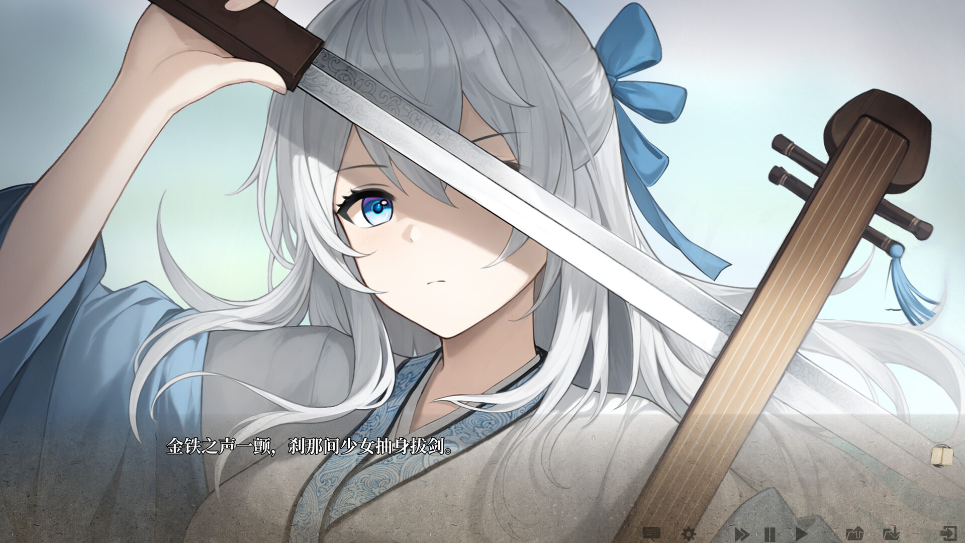 铜刀银剑 screenshot #2