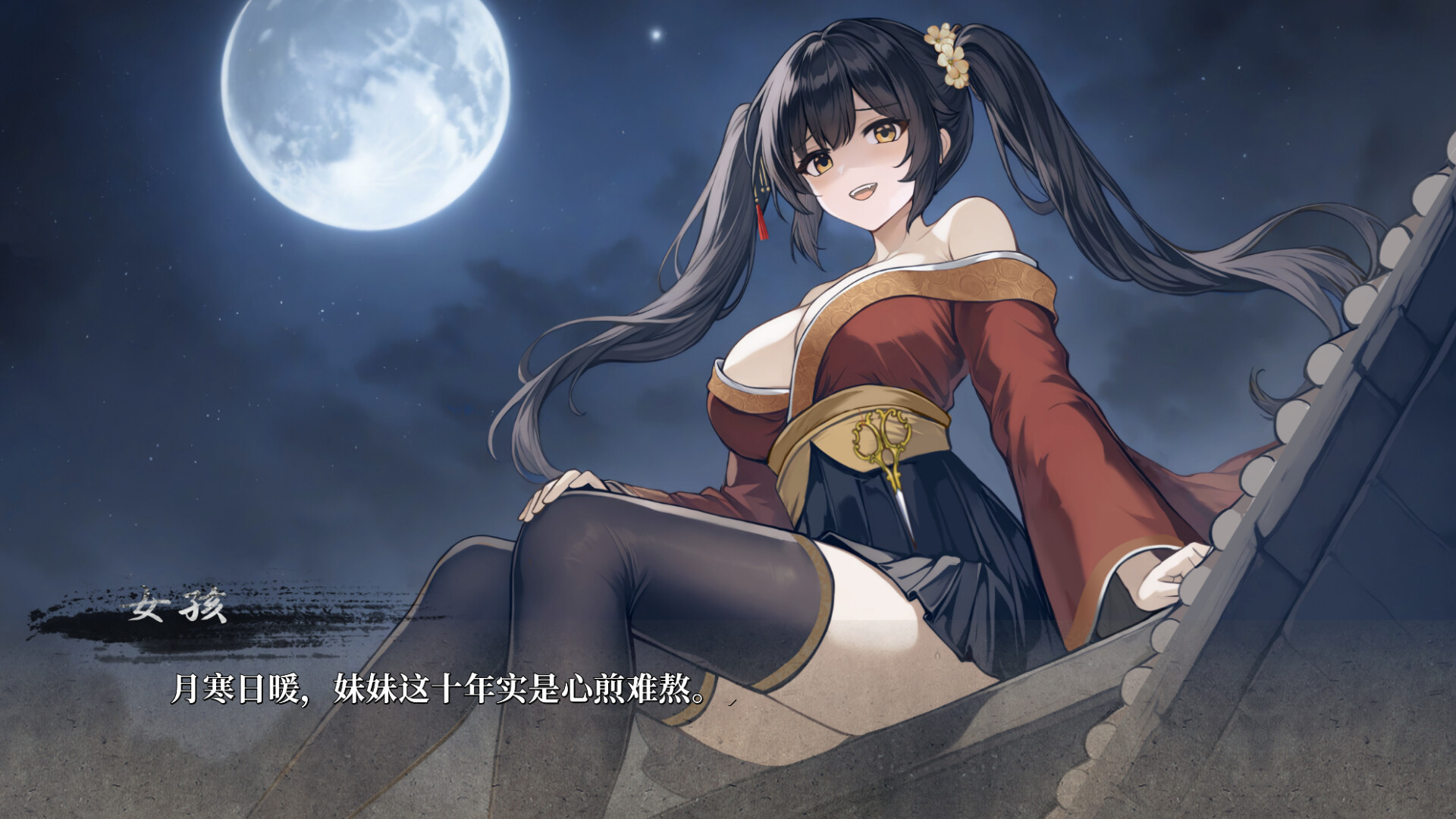 铜刀银剑 screenshot #1