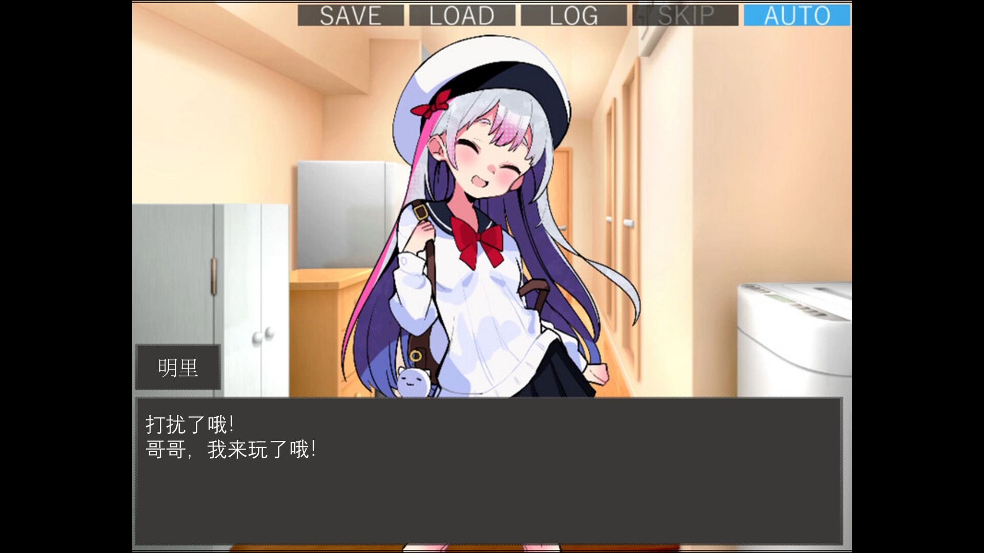 失忆症