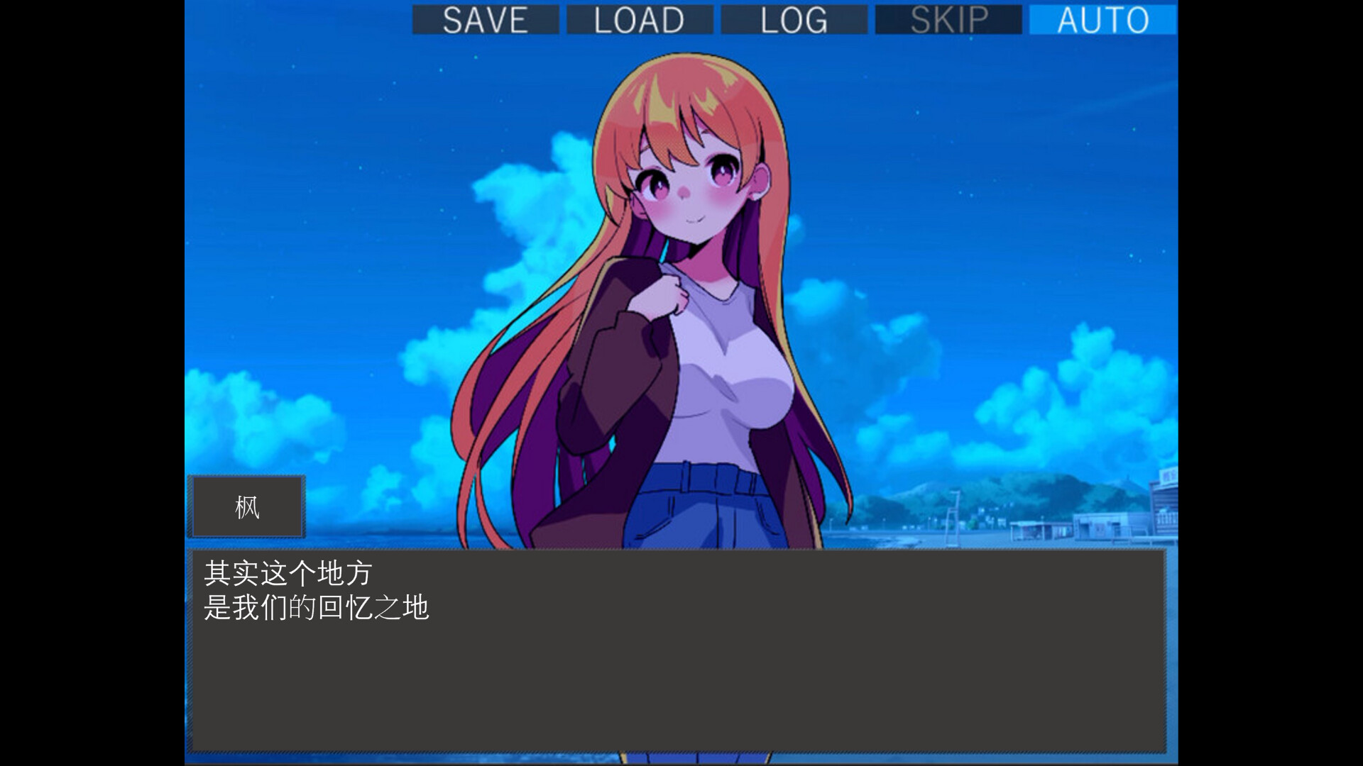 失忆症
