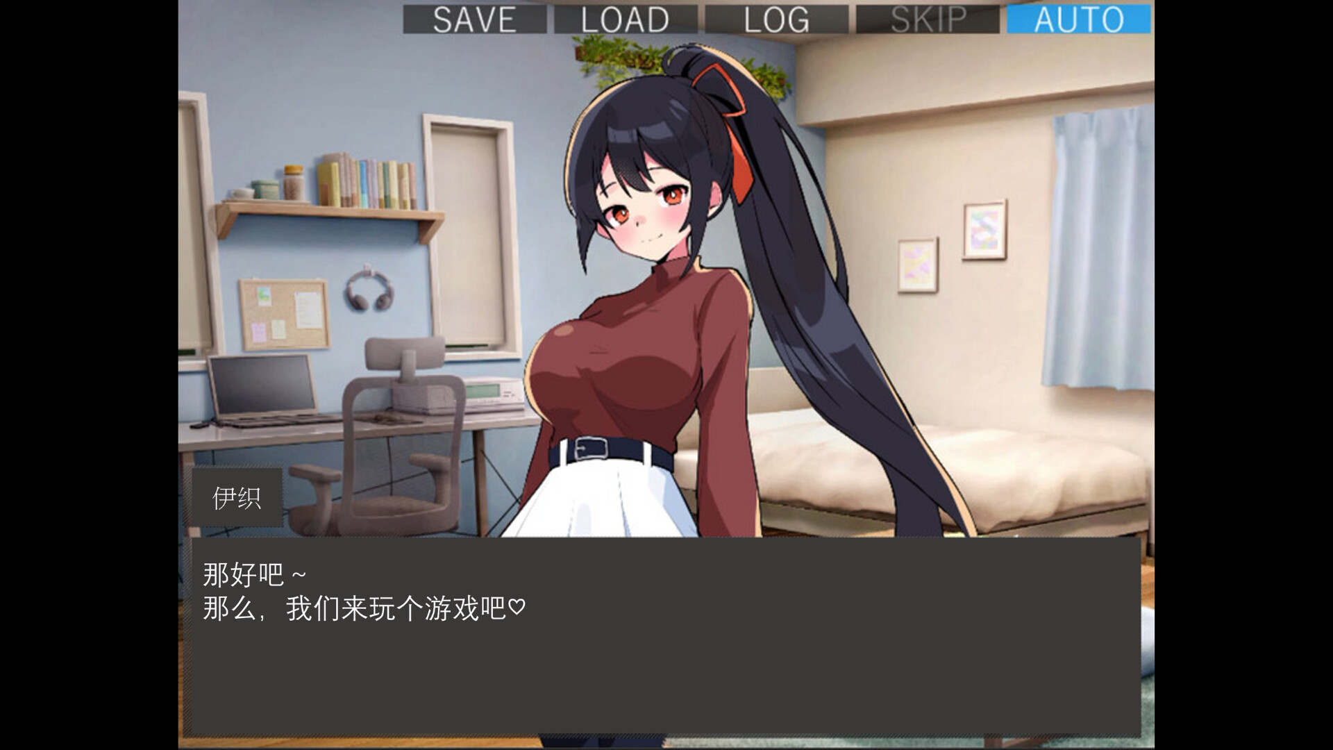 失忆症