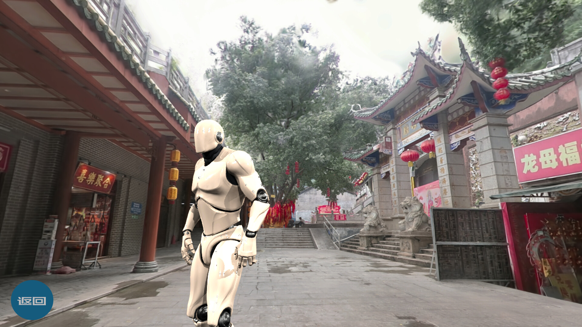 梧州CityWalk 截图