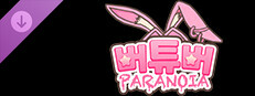 버튜버 파라노이아 - Vtuber Paranoia : 아트북 Small Capsule Image