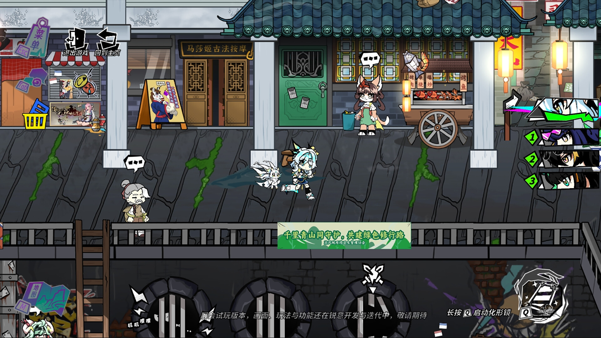 Blade Blazer screenshot #2