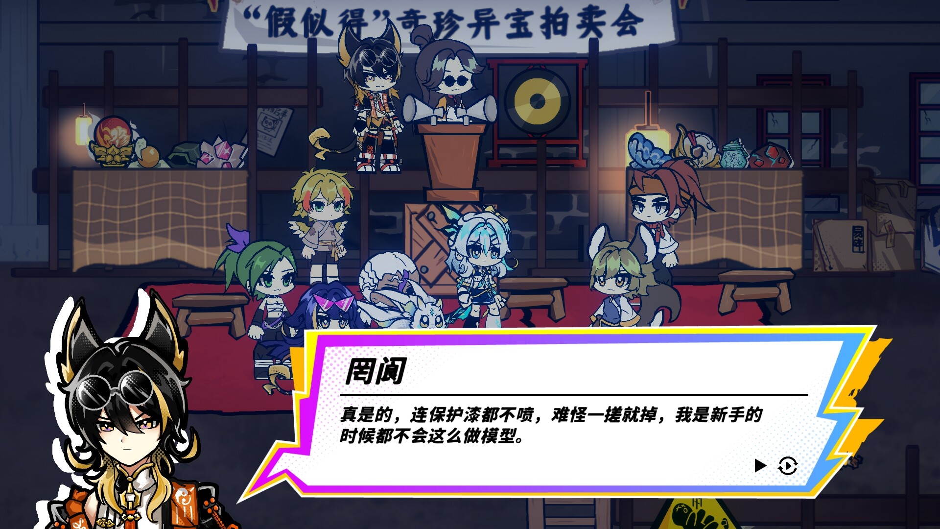 Blade Blazer screenshot #10