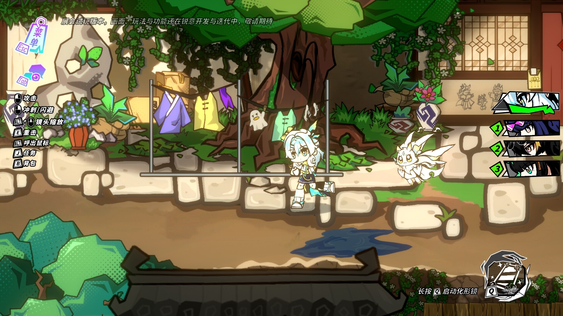 Blade Blazer screenshot 11