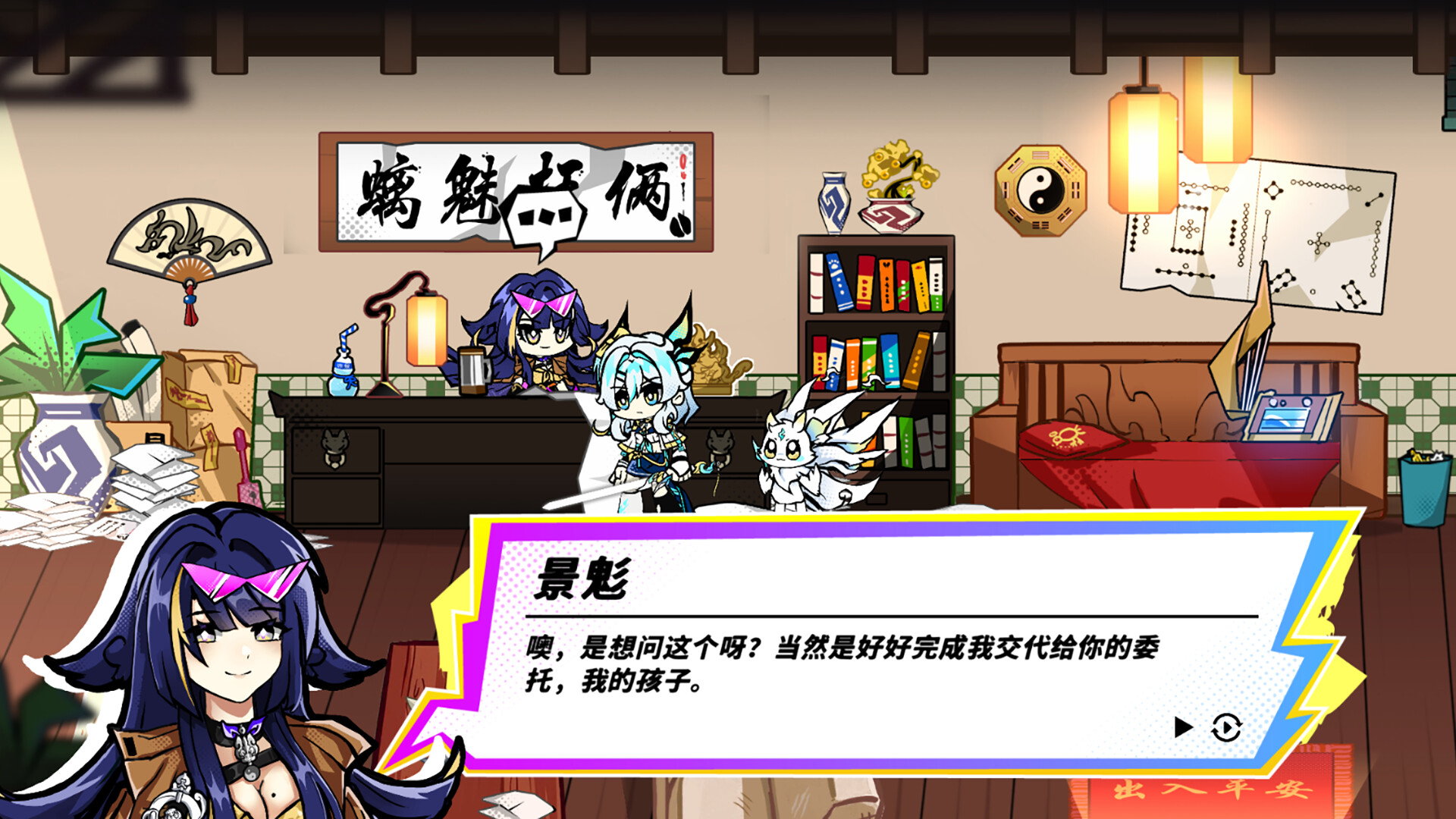 Blade Blazer screenshot #8