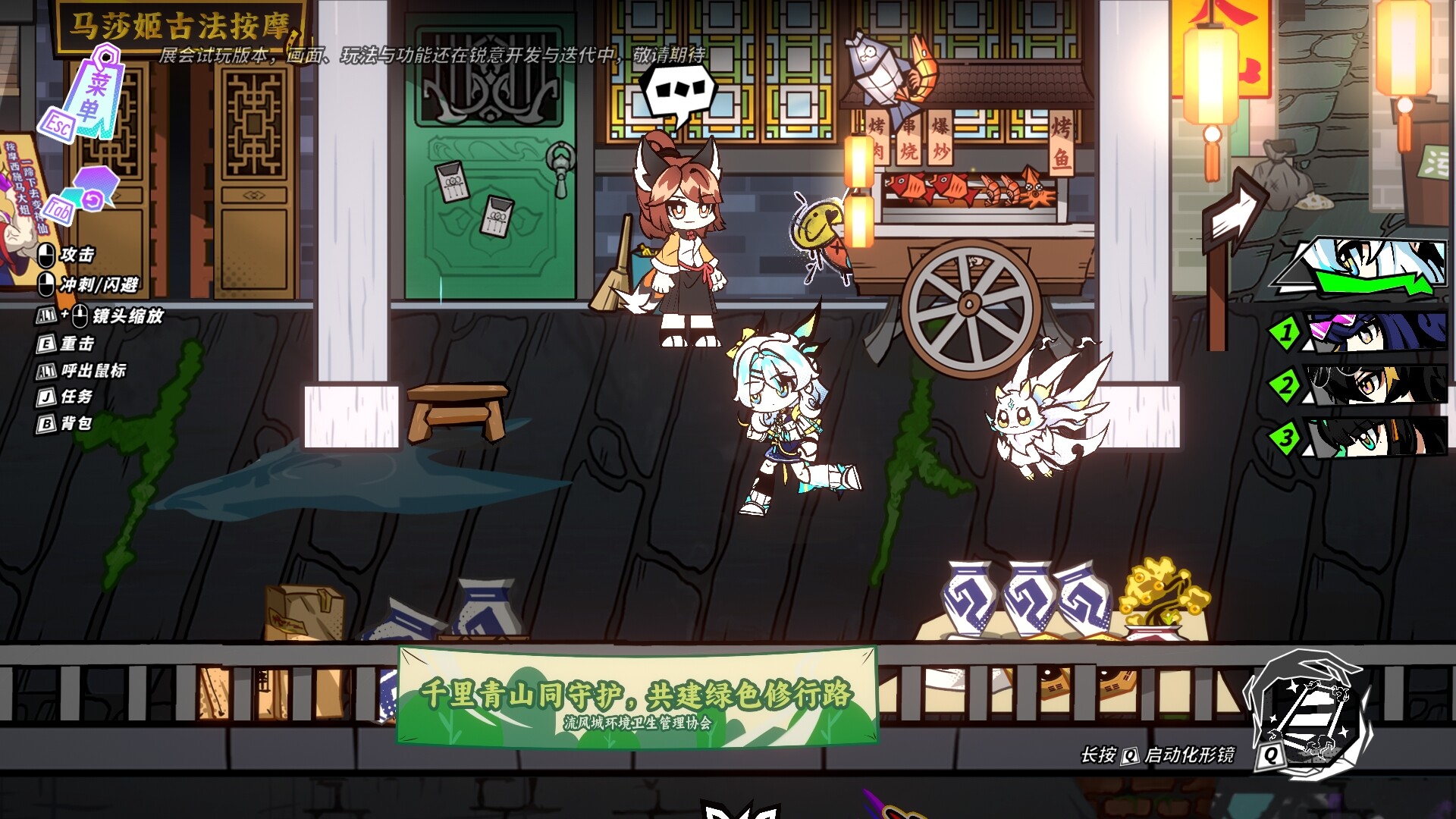 Blade Blazer screenshot 13