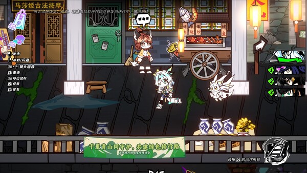 Blade Blazer screenshot 13