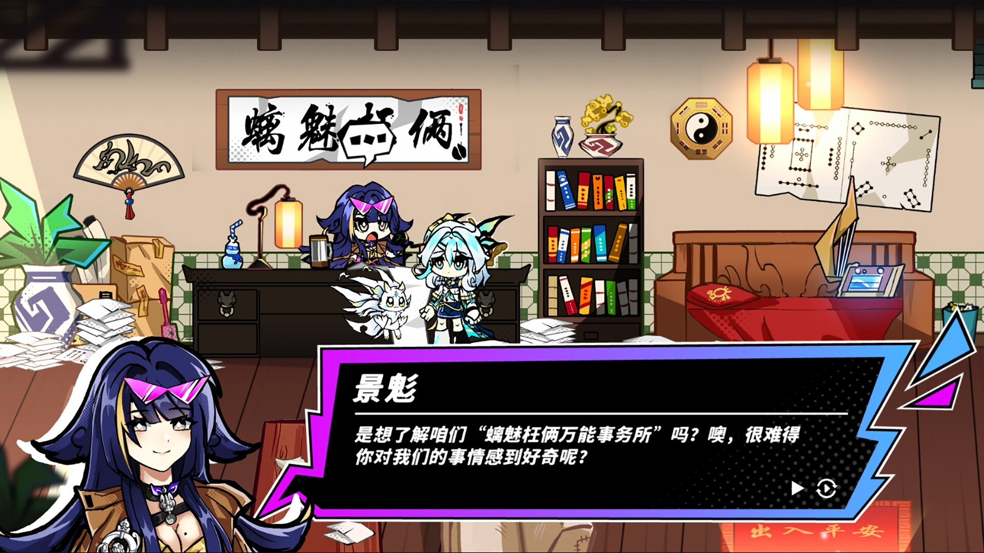 Blade Blazer screenshot #3