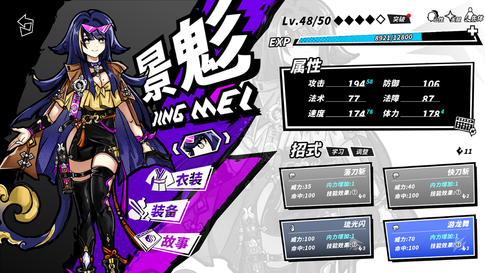 Blade Blazer screenshot 3