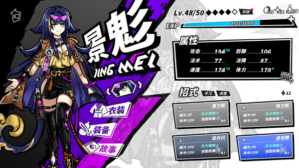 Blade Blazer screenshot 3